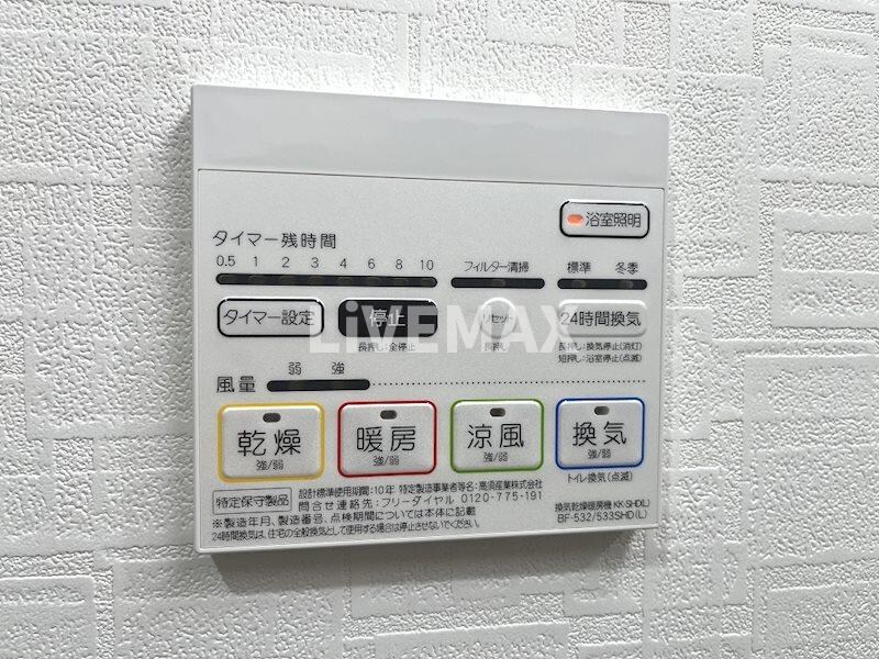 物件内観写真14　