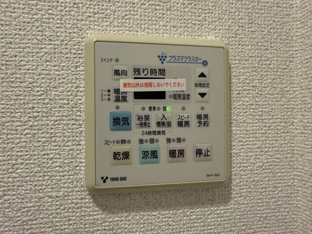 物件内観写真11　