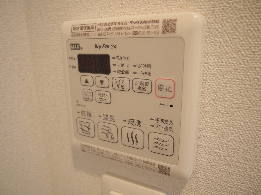 物件内観写真14　