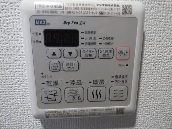 建物設備