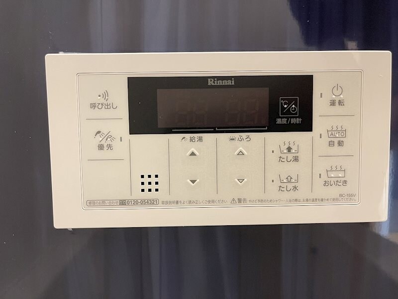 物件内観写真20　