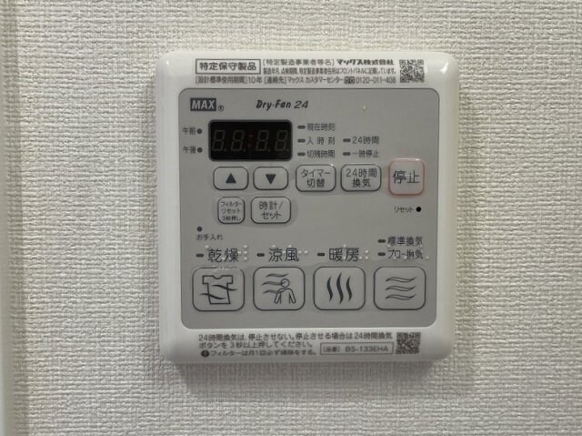 物件内観写真20　