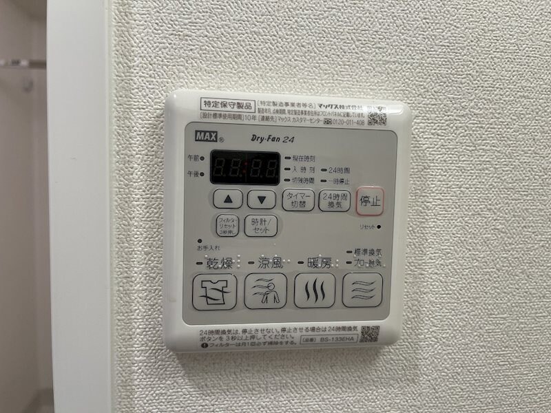 物件内観写真15　