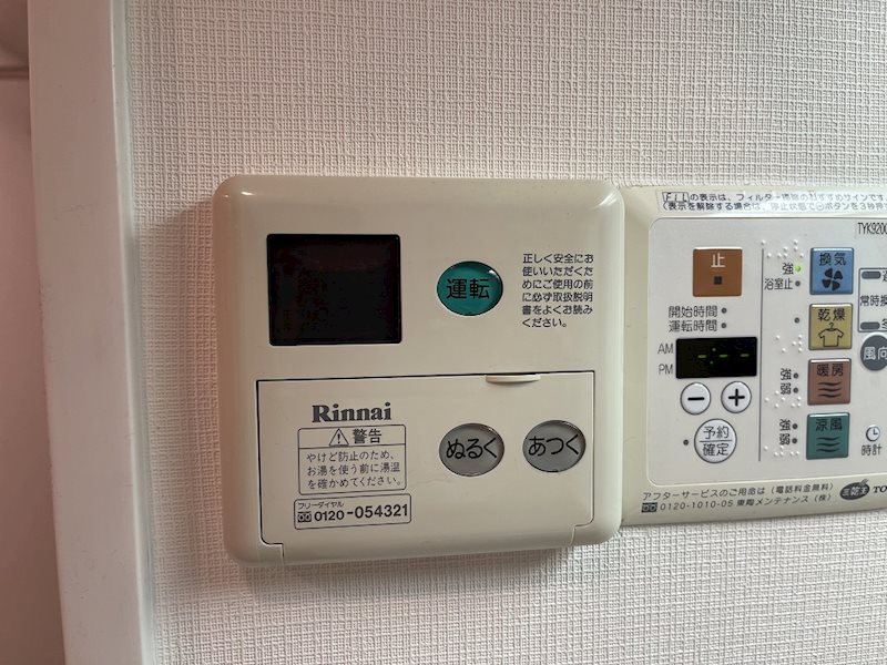 内観写真