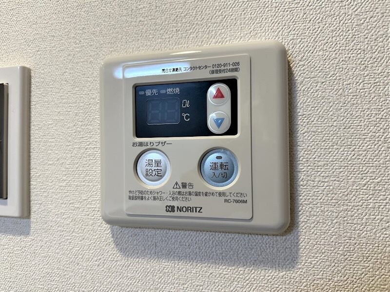 物件内観写真21　