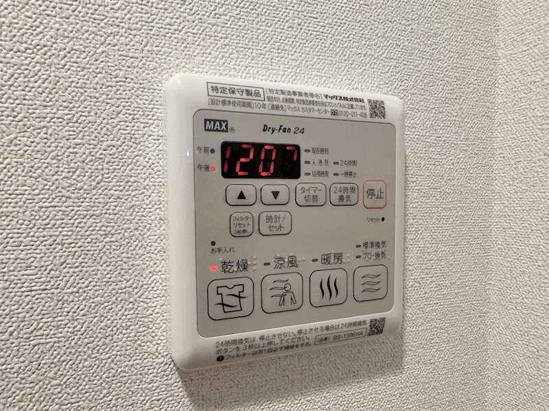 物件内観写真23　