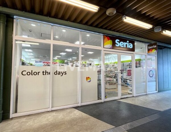 周辺環境(Seria アスナル金山店 1005m)