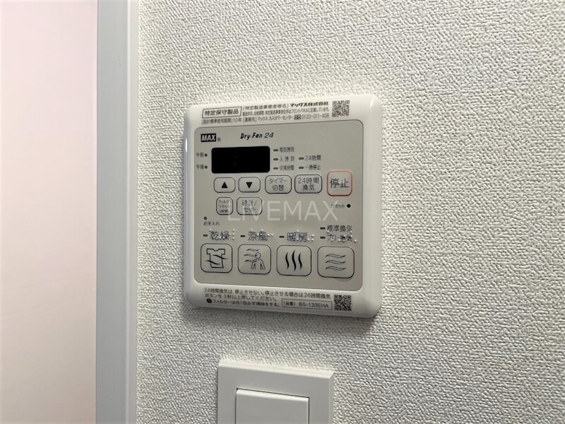 物件内観写真20　