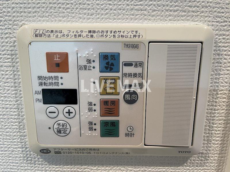 内観写真