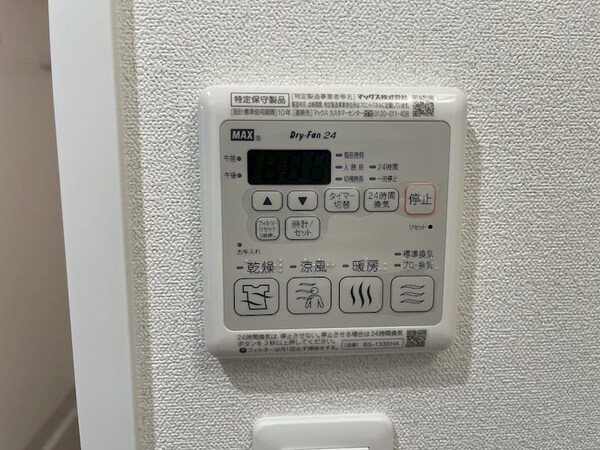 建物設備