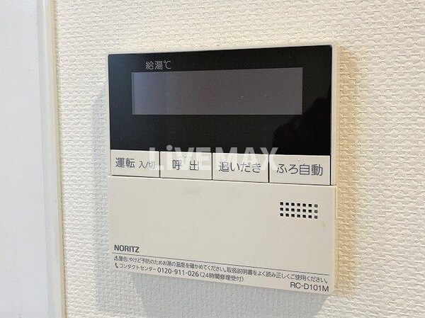 建物設備