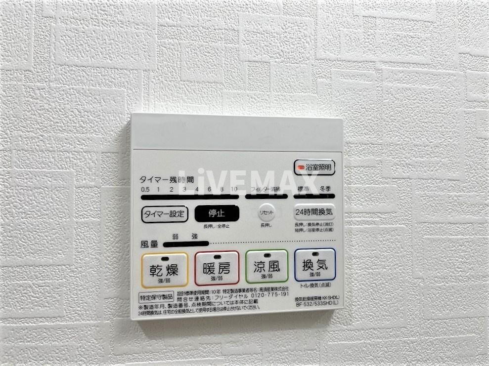 物件内観写真15　