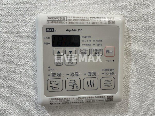 建物設備