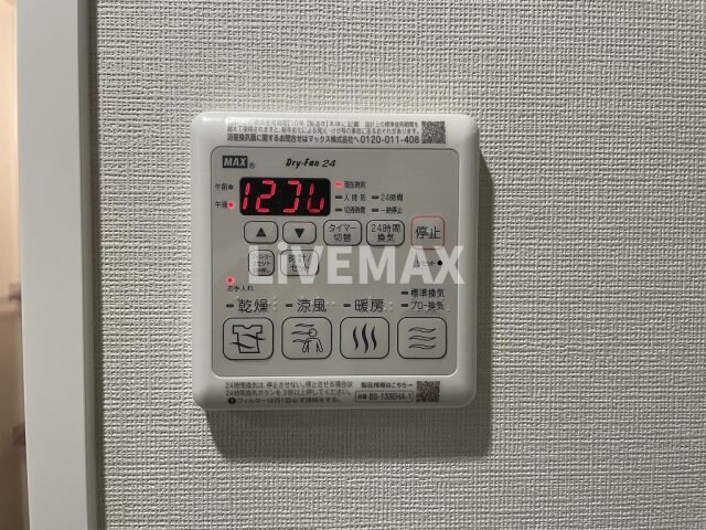 物件内観写真25　