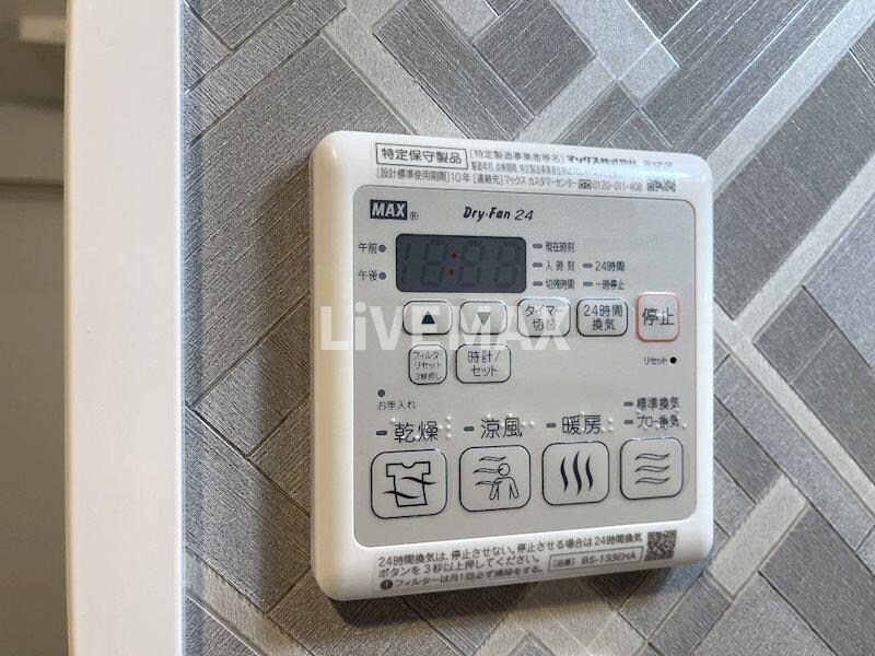 物件内観写真22　