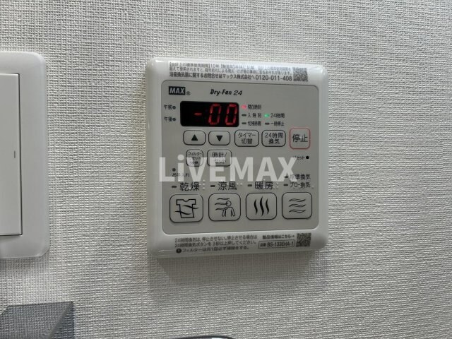 物件内観写真14　