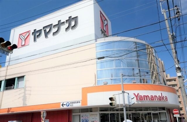 物件外観写真6　(ヤマナカ 松原店（542m）)