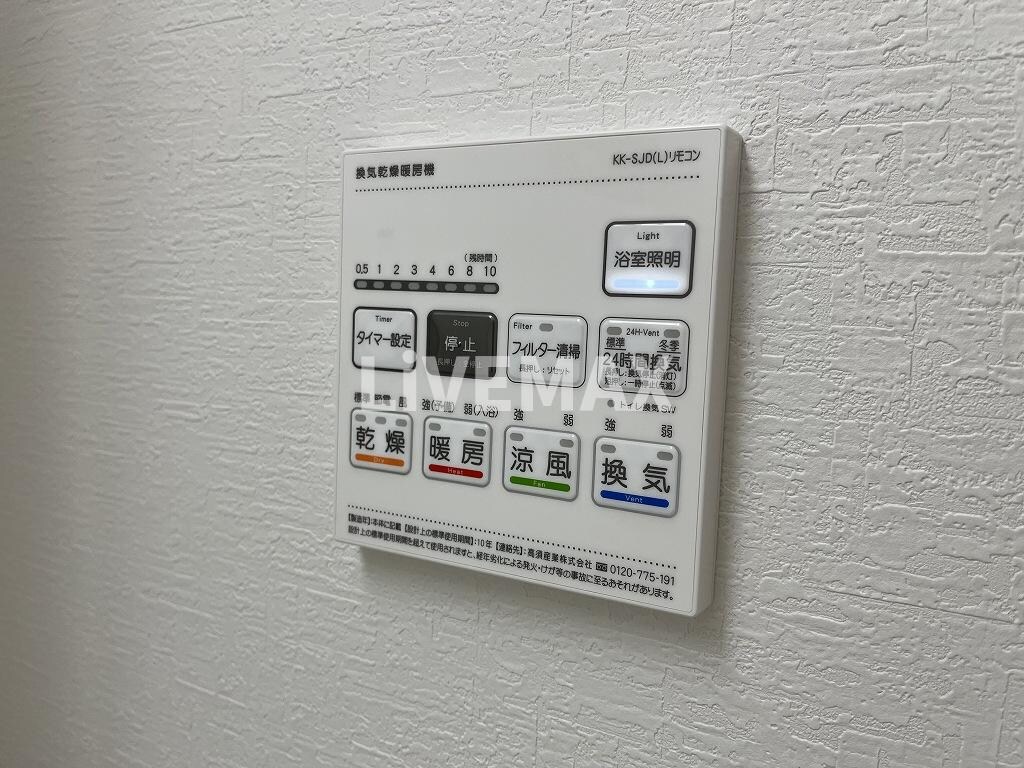 物件内観写真23　