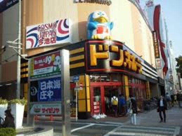 周辺環境(ドン･キホｰテ 名古屋今池店（445m）)