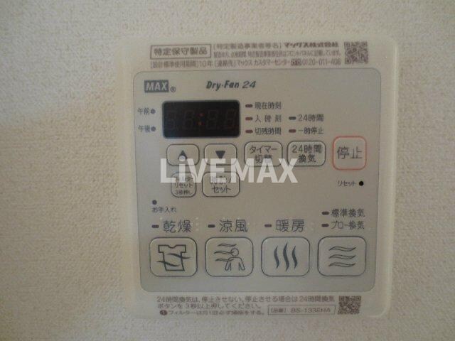 物件内観写真13　