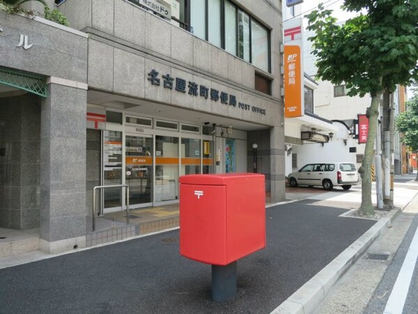 周辺環境(名古屋平和郵便局（554m）)