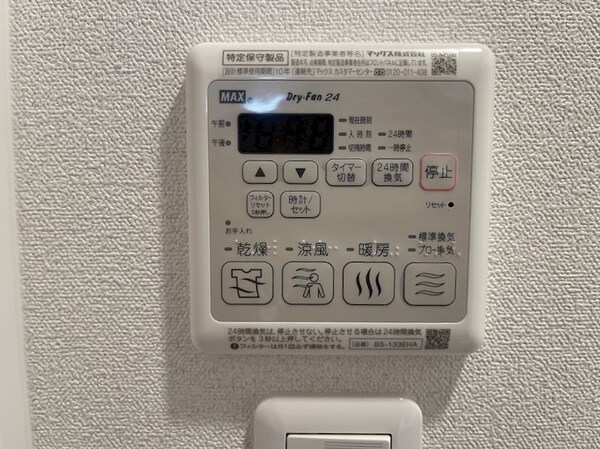 建物設備