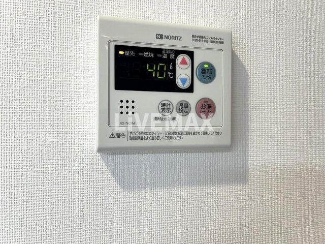 物件内観写真21　