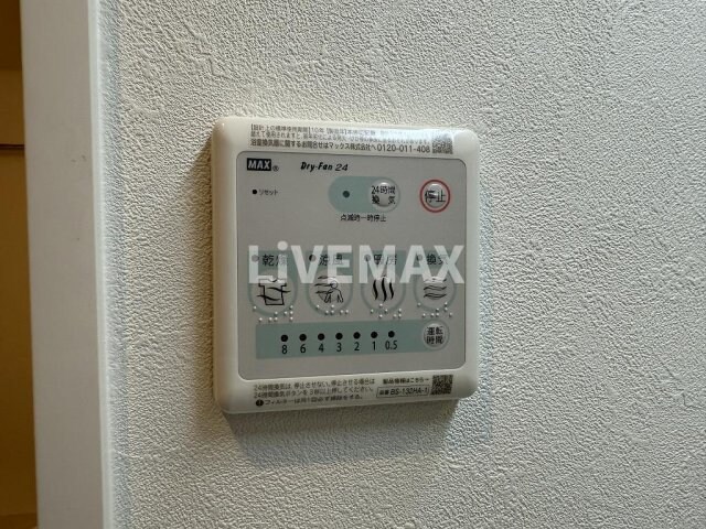 物件内観写真23　