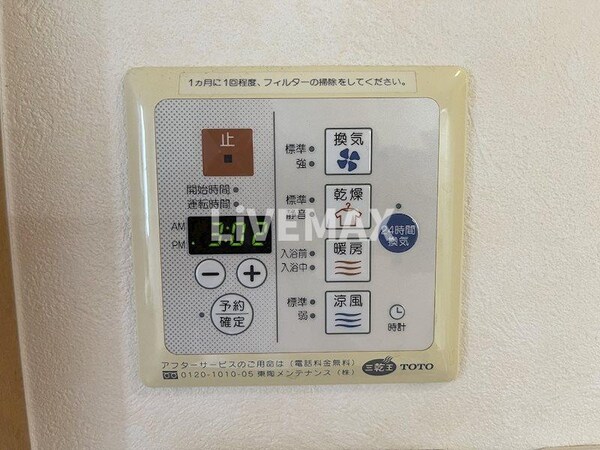建物設備