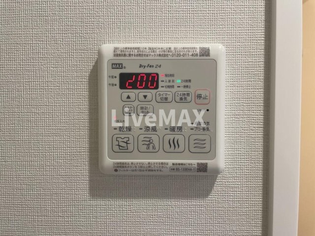 物件内観写真26　