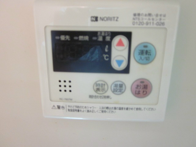 内観写真