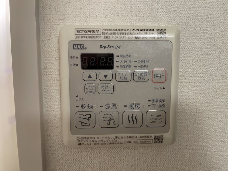 内観写真