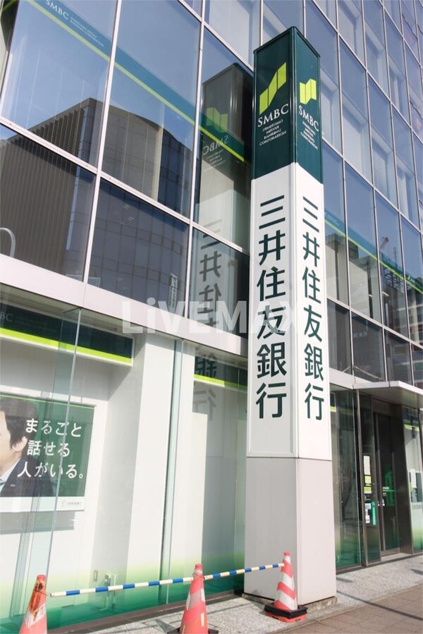 周辺環境(三井住友銀行金山支店（732m）)
