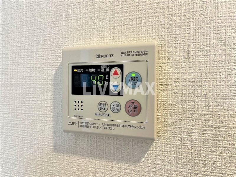 物件内観写真21　