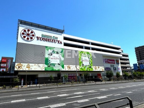 周辺環境(ヨシヅヤ名古屋名西店 1060m)