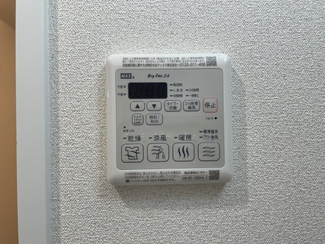 物件内観写真24　