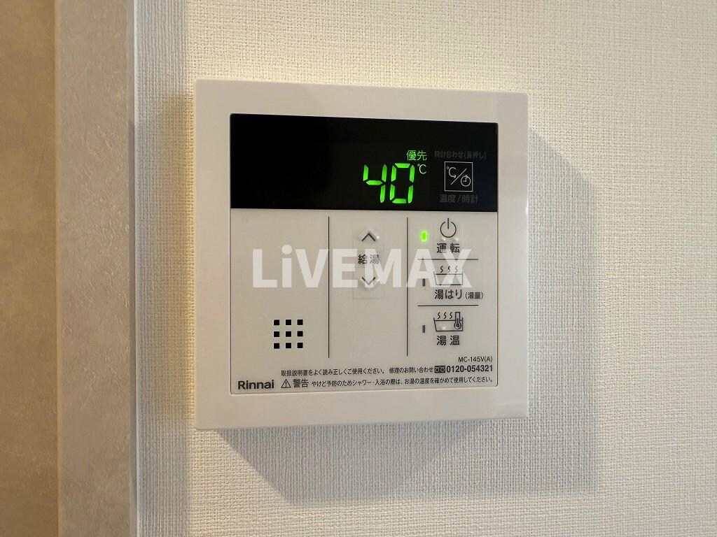 物件内観写真14　