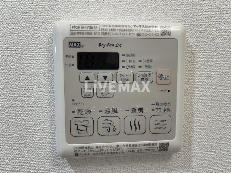 物件内観写真14　