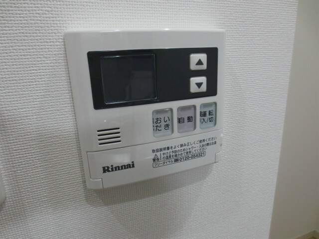 物件内観写真15　