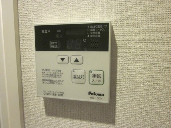 建物設備