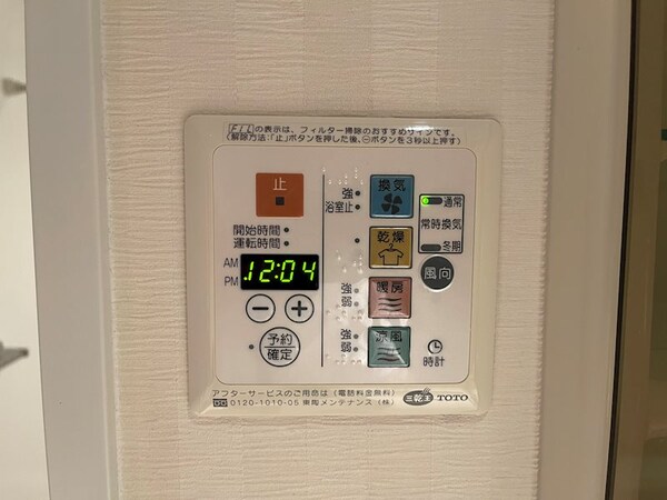 建物設備