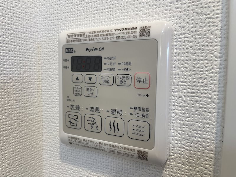 内観写真