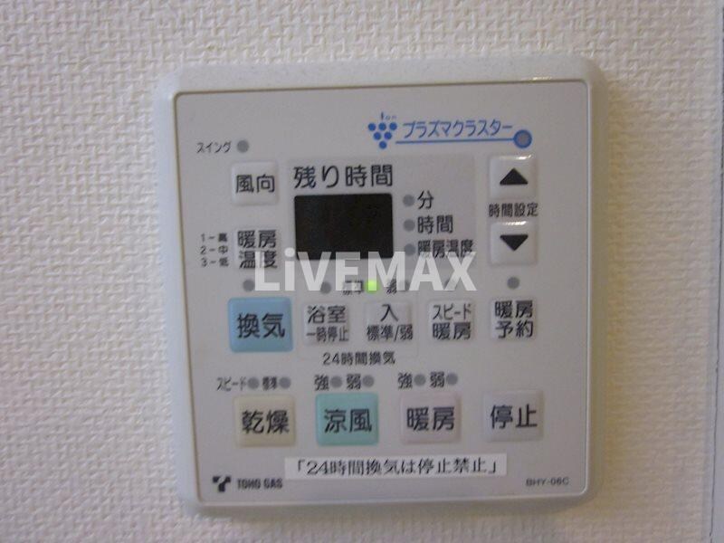 物件内観写真14　