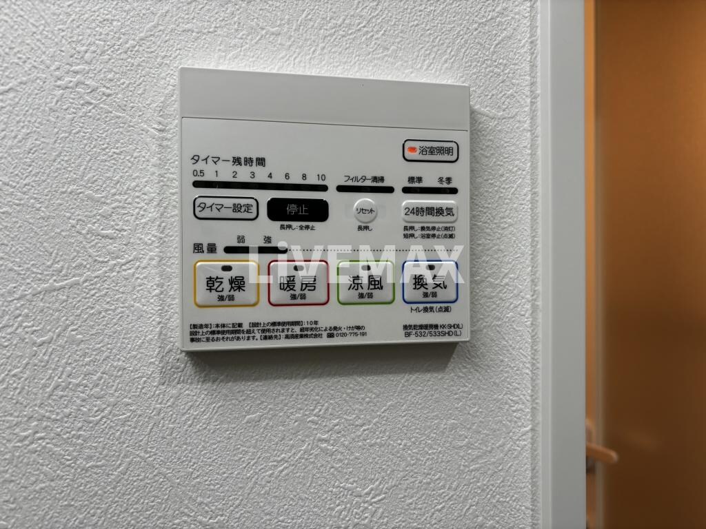 物件内観写真16　