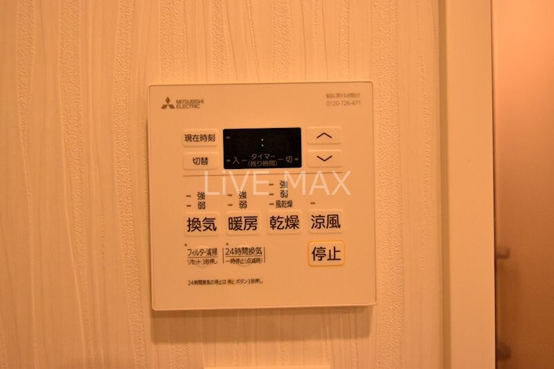 物件内観写真14　