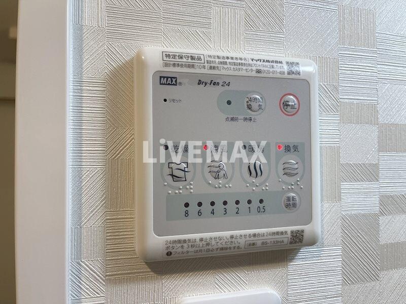 物件内観写真21　