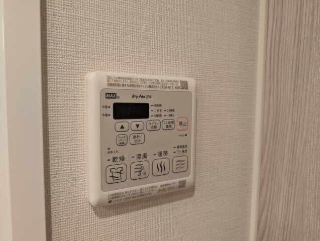 物件内観写真25　