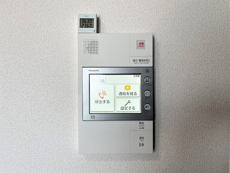 内観写真