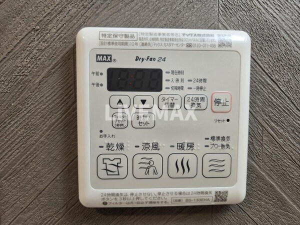 建物設備