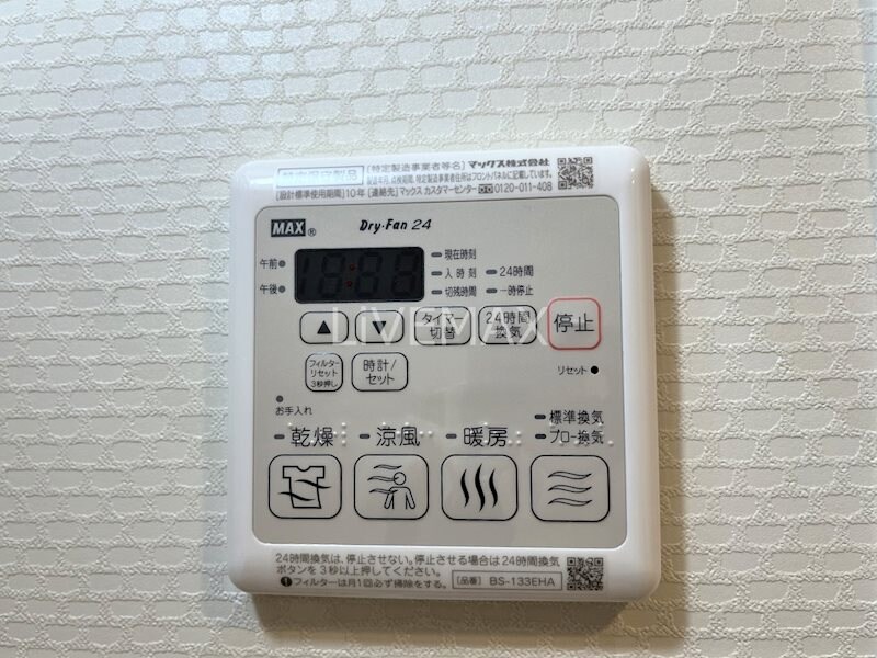 物件内観写真16　